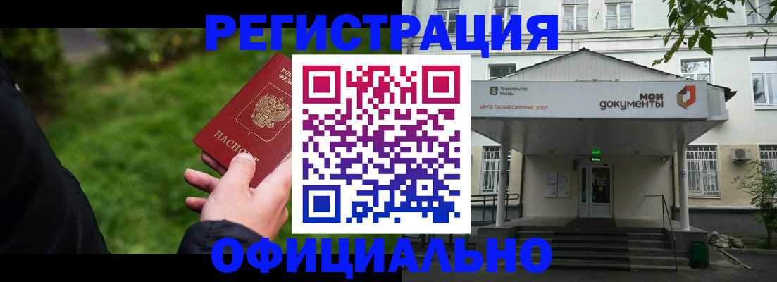 регистрация для школы в Анжеро-Судженске