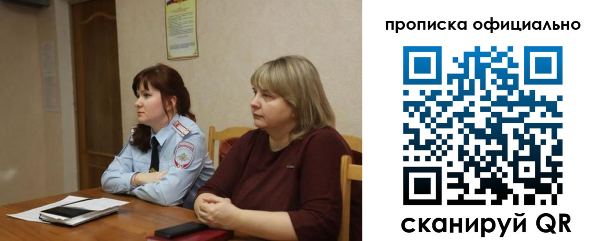 временная регистрация гарантия в Анжеро-Судженске