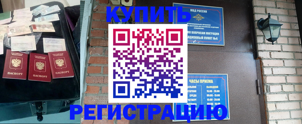 найти адрес прописки в Анжеро-Судженске